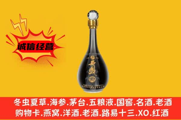 铜川王益区名酒回收西凤酒.jpg