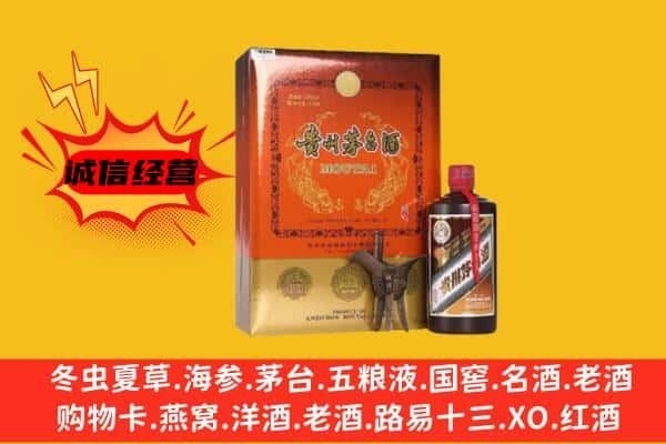 铜川王益区上门回收精品茅台酒