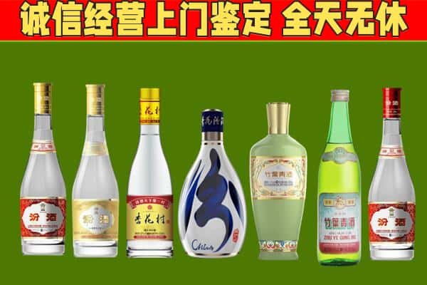 铜川王益区烟酒回收汾酒系列.jpg