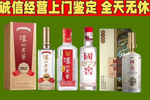 铜川王益区烟酒回收泸州老窖系列.jpg